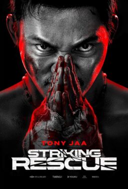Striking Rescue